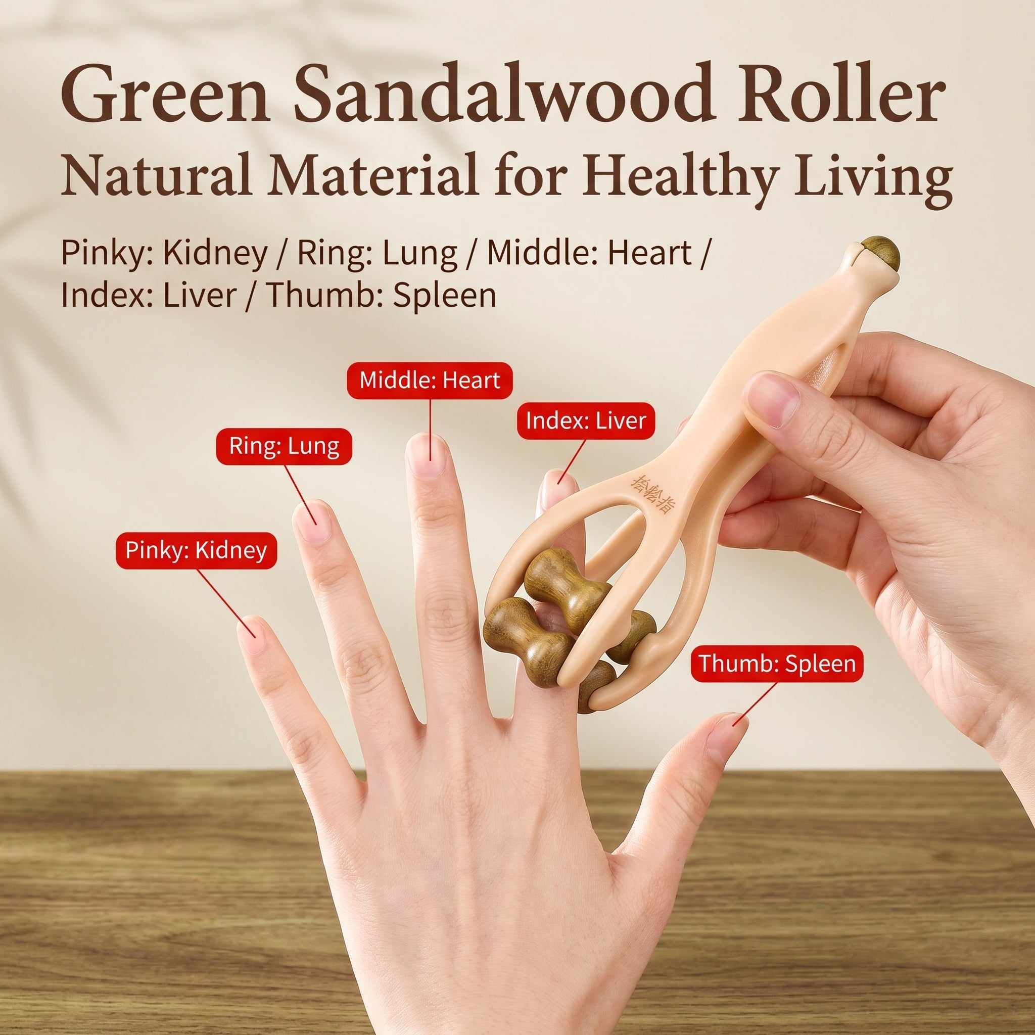 YCMassage® Multifunctional Finger Massager — Solid Wood Roller for Joints, Acupressure, and Meridian Stimulation (Designed for Adults)