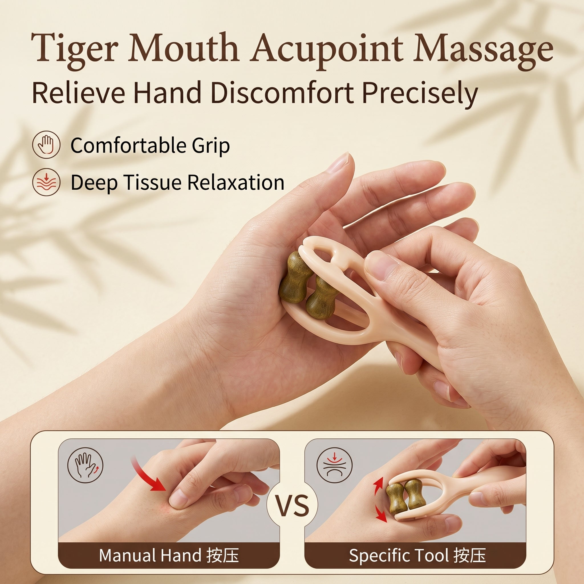 YCMassage® Multifunctional Finger Massager — Solid Wood Roller for Joints, Acupressure, and Meridian Stimulation (Designed for Adults)
