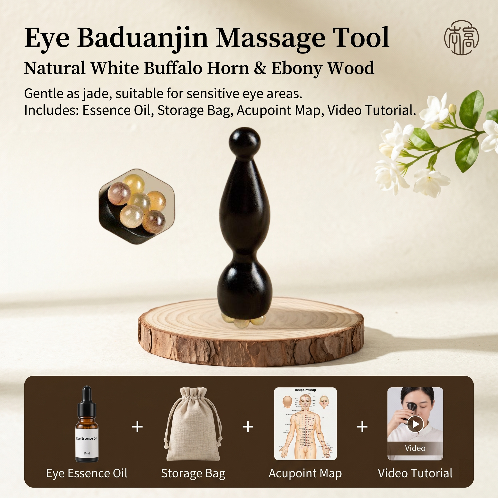 YCMassage® Eye Massage Tool: "Vermilion Bird's Three Pecks" Meridian Stimulator — Small Lotus Pod Design, Ox Horn Acupoint Probe with Roller Ball — Specialized Eye Care Instrument